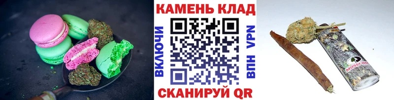 MEGA ссылки  Казань  Cannafood марихуана 