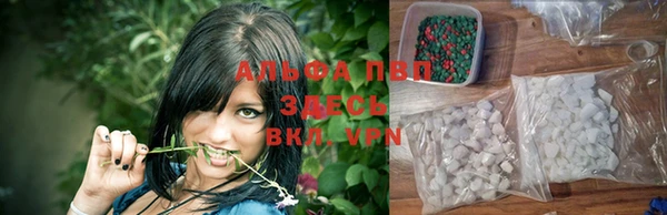 бутират Валуйки