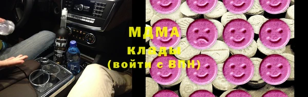 спиды Рославль