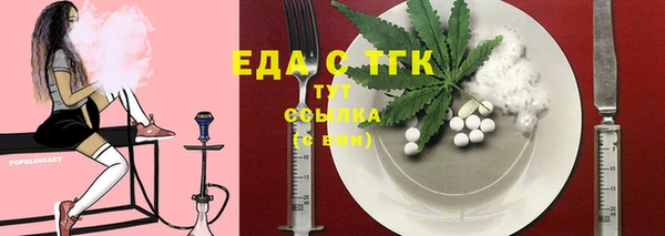 скорость Верея