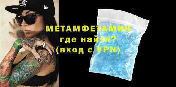 спиды Рославль