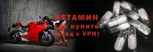 спиды Рославль