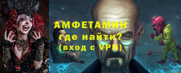 стафф Верхнеуральск