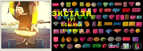 спиды Рославль