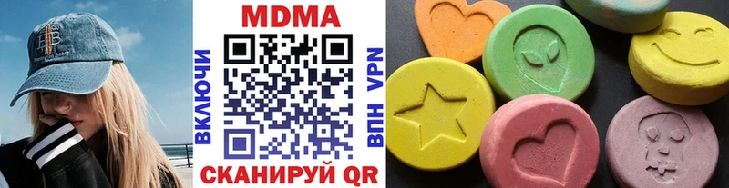 купить закладку  mega   МДМА crystal  Казань 